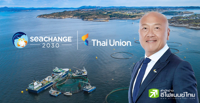 รูป TU เดินหน้า Blue Finance เฟส 2 ผ่าน "สินเชื่อด้านความยั่งยืน”