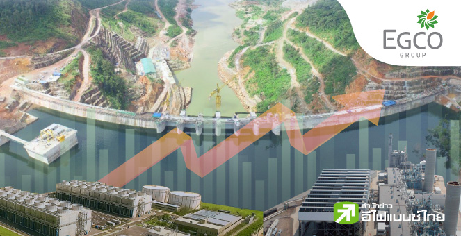 รูป EGCO ไฟแรง! กำไรโค้ง 3 เฉียด 2,400 ลบ. กางแผนปีหน้าอัพกำลังผลิตเพิ่ม 1,000MWe ปูทางสู่ Net Zero