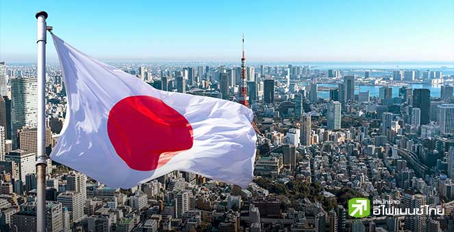 รูป สำรวจเศรษฐกิจญี่ปุ่น: จากเฟื่องฟูสู่ทศวรรษที่สูญหาย เมื่อยักษ์หลับกำลังจะกลับมาตื่น