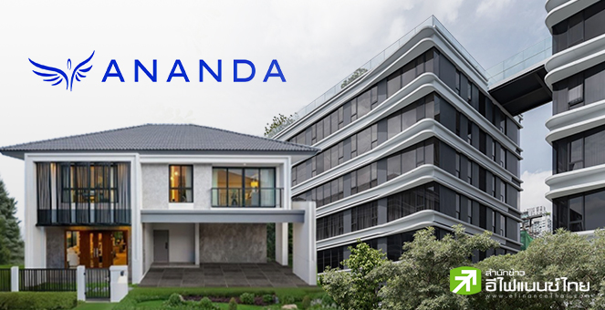 รูป ANAN จัดหนักส่งท้ายปี 67 ผ่าน "อนันดา สุดสุด ดีล" ลดสูงสุด 7 ลบ.