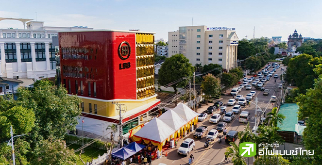 รูป สปป.ลาว เปิด `ธนาคารทองคำลาว`อย่างเป็นทางการ 3 ธ.ค. นี้ เพื่อแก้วิกฤตเศรษฐกิจ