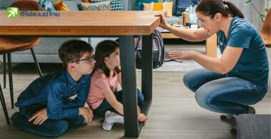 รูป วิธีรับมือแผ่นดินไหว คู่มือความปลอดภัย & ข้อปฏิบัติ