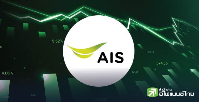 รูป วิเคราะห์หุ้น ADVANC กับแนวโน้มราคา ทำไมต่างชาติถึงซื้อสะสม