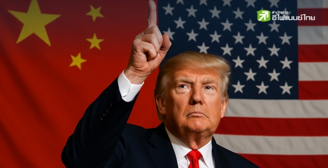 รูป หุ้นสหรัฐฯ พุ่งแรง บวกพันจุด ราคาทองคำ น้ำมัน รับอานิสงส์ ^ทรัมป์^ ผ่อนท่าที