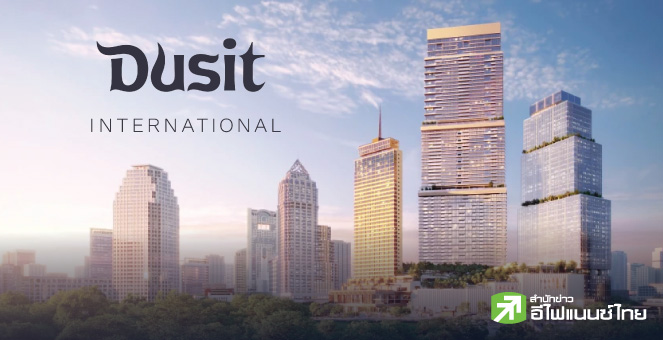รูป ดุสิตธานี (DUSIT) เติบโตแข็งแกร่งทะยานต่อเนื่อง ด้วยกลยุทธ์ขับเคลื่อนรอบด้าน