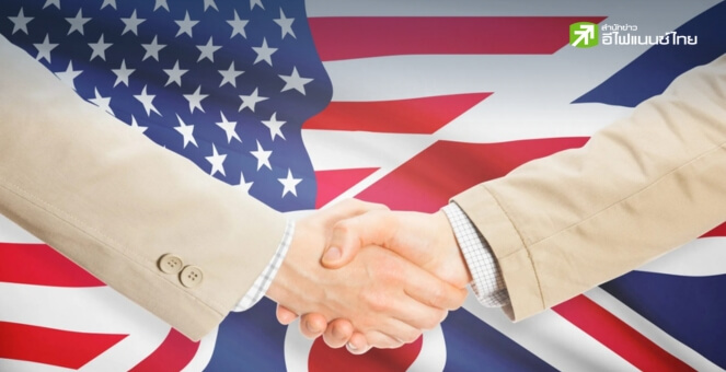 รูป EPD สหรัฐฯ-สหราชอาณาจักร โอกาสใหม่และยุทธศาสตร์ไทยสู่เศรษฐกิจโลก
