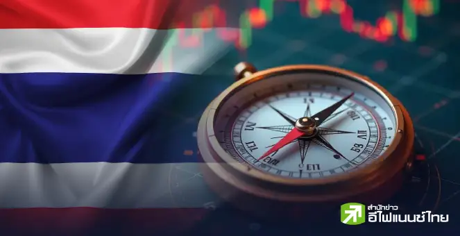 รูป ไทยไม่ตามใคร เปิด ^เข็มทิศ AI^ กฎหมายฉบับแรกที่ไทยเขียนเพื่ออนาคตตัวเอง