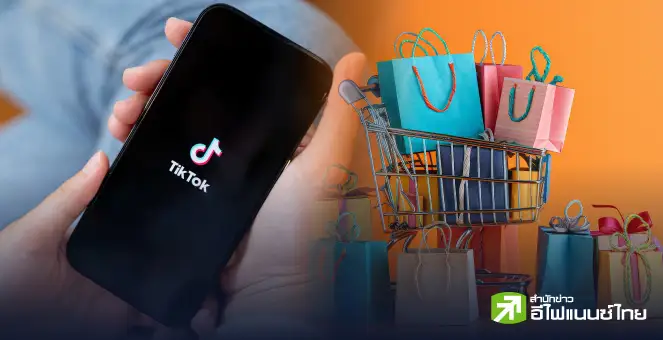 รูป TikTok Shop Mall คืออะไร ทำไมถึงเพิ่มยอดขายและสร้างความน่าเชื่อถือให้แบรนด์