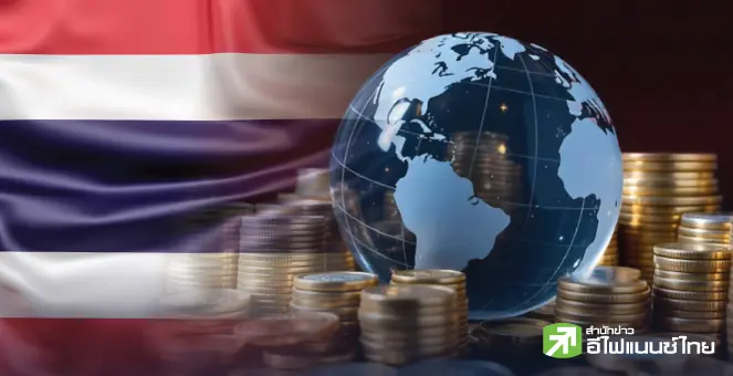 รูป เศรษฐกิจไทยปี 2568 โตต่ำ ลงทุนหด สินเชื่อฝืด โจทย์ใหญ่ที่รอการแก้ไข