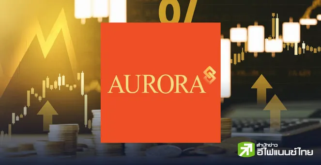 รูป หุ้น AURA กับศักยภาพการเติบโตปี 2568 คาดการณ์กำไรและราคาเป้าหมาย