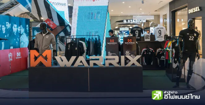 รูป หุ้น WARRIX ไปต่อหรือพอแค่นี้? เปิดกลยุทธ์ลงทุน-ราคาเป้าหมายล่าสุด