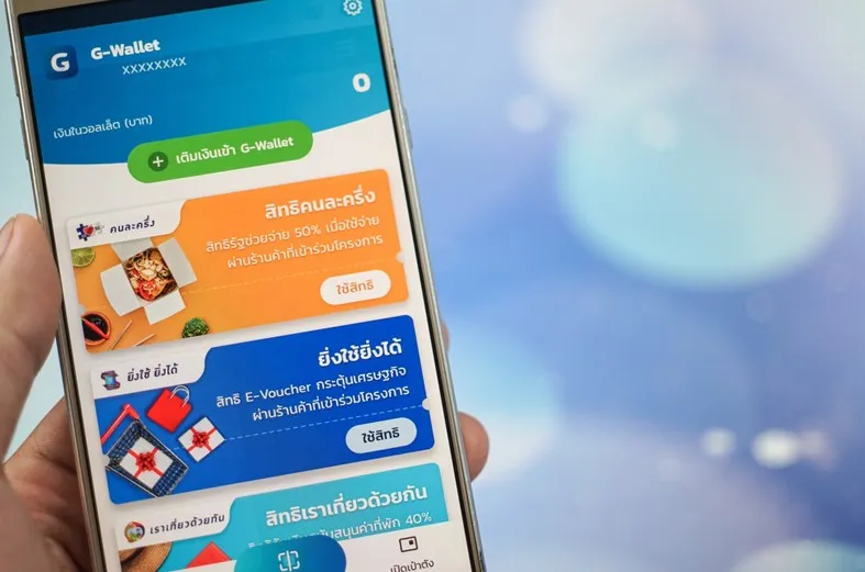 คนละครึ่ง คัมแบ็ก! เจาะลึกแนวทางรัฐบาลอนุทินเดิมพันฟื้นเศรษฐกิจ 4 เดือน 