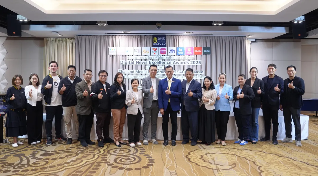 รวมผลงานเด่น! Digital News Excellence Awards 2025 และ AI กับสื่อไทย