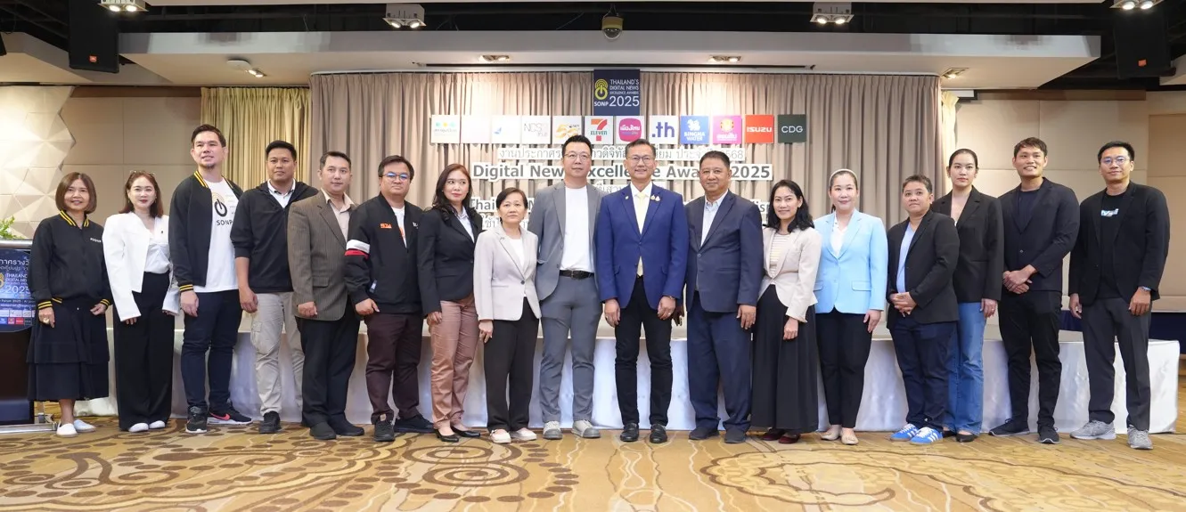 รวมผลงานเด่น! Digital News Excellence Awards 2025 และ AI กับสื่อไทย
