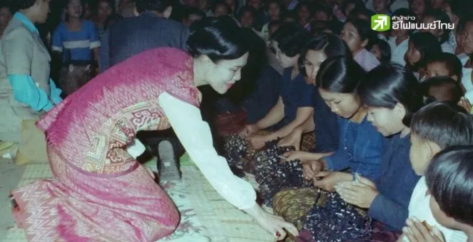 รูป พระมารดาแห่งไหมไทย จากพระราชปณิธานแก้จน สู่การพลิกฟื้นผ้าไหมไทยให้ยั่งยืน