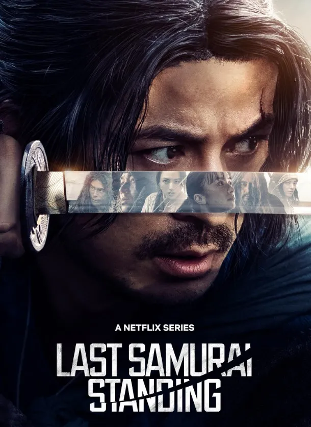 ถอดบทเรียน Last Samurai Standing เมื่อซามูไรไร้ที่ยืนไม่ต่างกับยุค AI แย่งงานคน