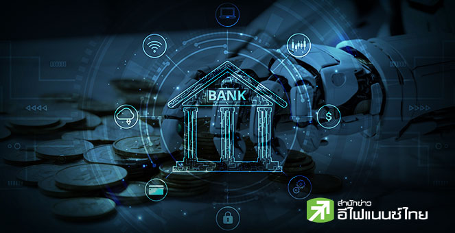 รูป “กรุงไทย x Alipay” ปั้น Open Digital Platform เดินหน้าสู่โลกการเงินใหม่