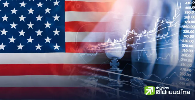 รูป ถอดรหัสยุทธศาสตร์สหรัฐฯ มองทะลุเกมการเมืองโลก สู่กลยุทธ์ลงทุนหุ้น พลังงาน-เทคจีน