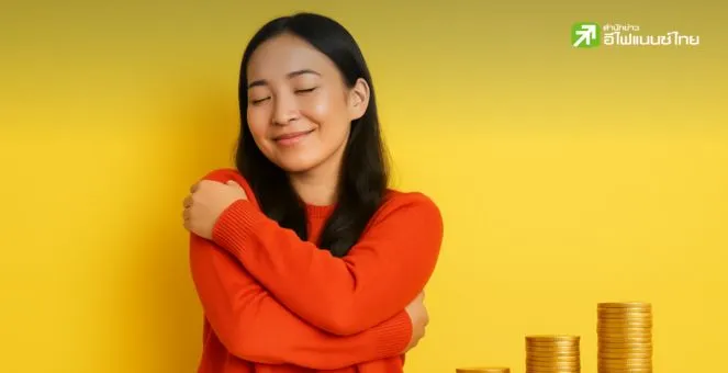 วิธีวางแผนการเงินแบบคนโสด ให้มั่นคงด้วยตัวเองแบบทำได้จริง