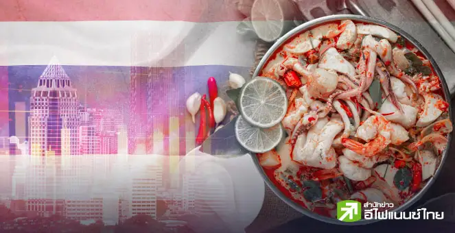 รูป 28 ปี วิกฤตต้มยำกุ้ง เศรษฐกิจไทยวันนี้ และโจทย์ข้างหน้ายากกว่าเดิม?