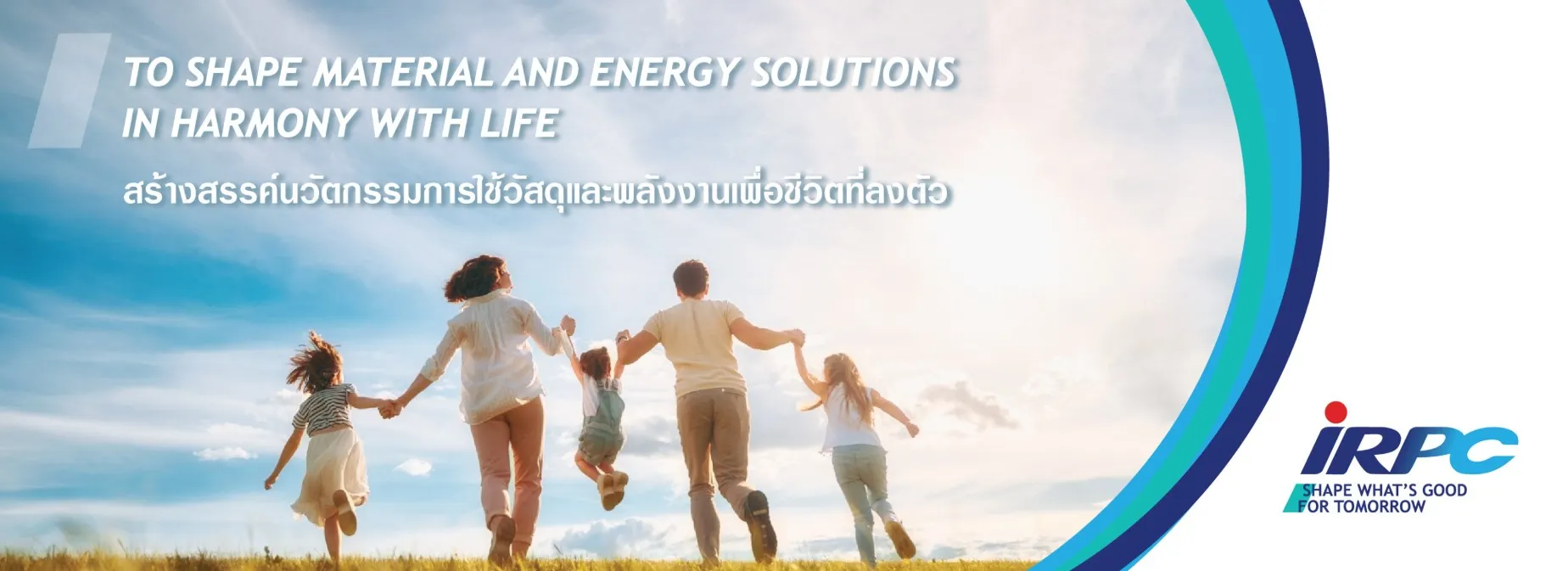 เจาะหุ้นกลุ่ม ปตท. Q1/68 สัญญาณฟื้นตัวชัด! เปิดครบทุกราคาเป้าหมาย