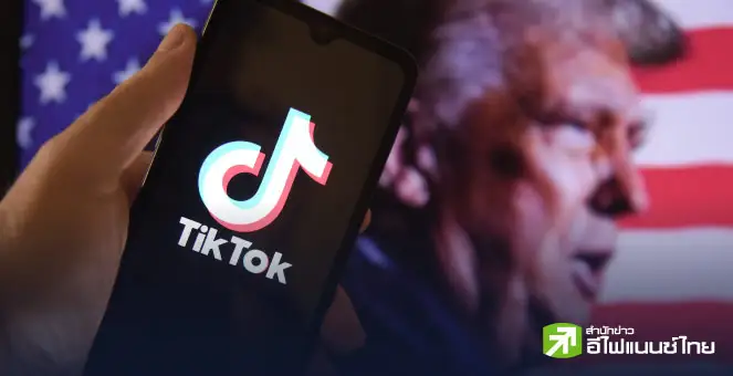 รูป TikTok เดิมพันครั้งสุดท้าย เดินหน้าสร้างแอปใหม่ในสหรัฐฯ