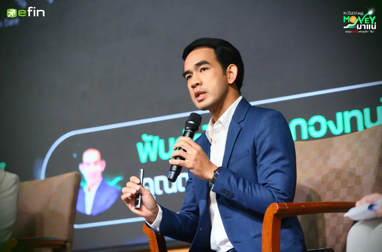 Money มาแน่ เปิดกลยุทธ์ทำกำไรหุ้น-กองทุน ไม่ต้องกลัวเศรษฐกิจซึม