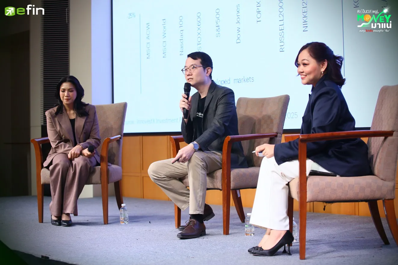 Money มาแน่ ส่องลยุทธ์ลงทุนฝ่าเศรษฐกิจซึม สร้างกำไรอย่างยั่งยืน