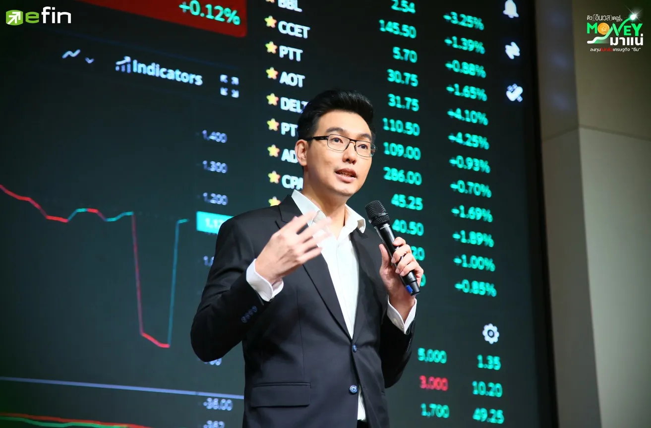 Money มาแน่ พลิกพอร์ตลงทุน กุญแจสร้างผลตอบแทนเหนือกว่า ด้วย Trademan