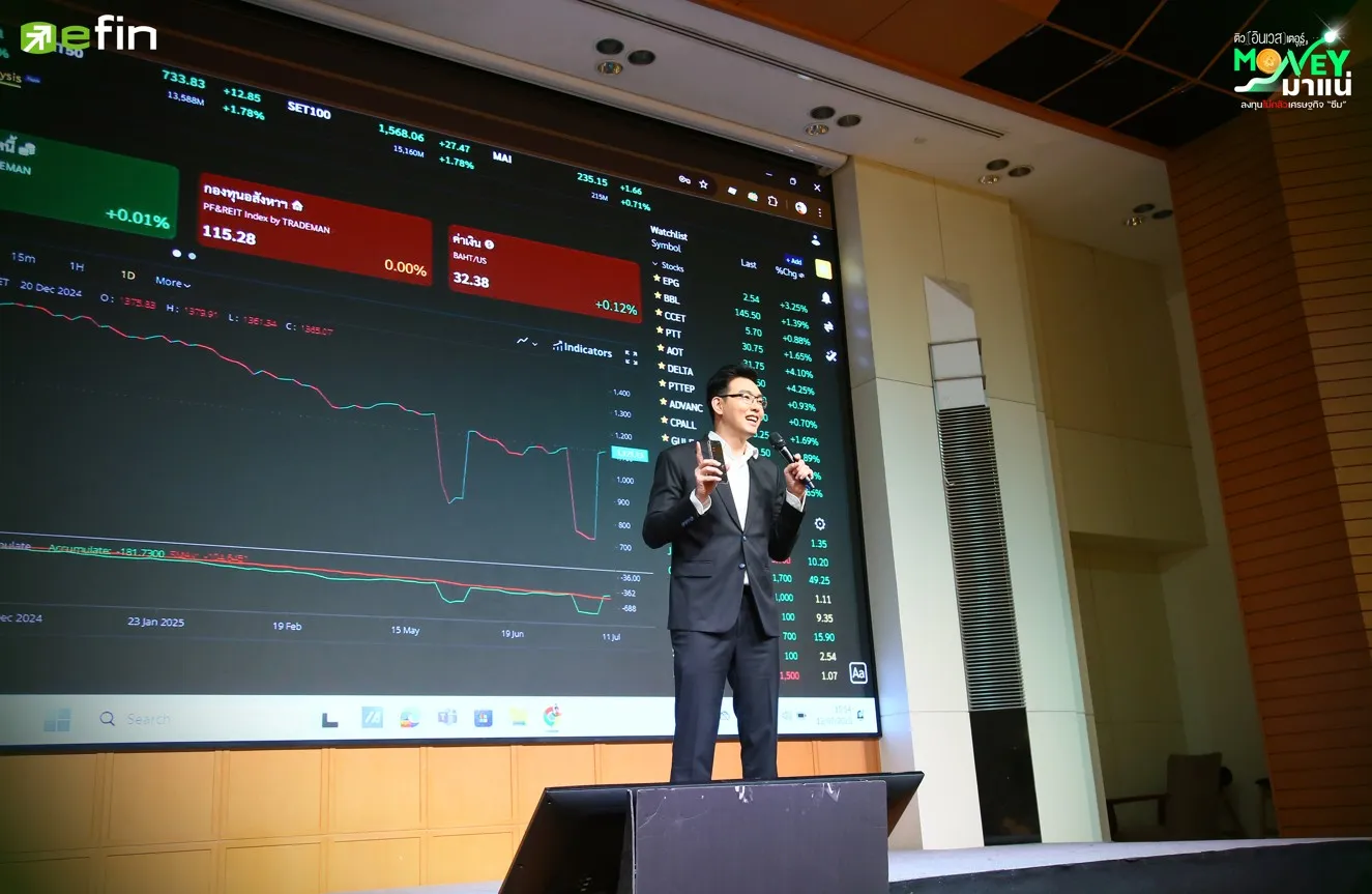 Money มาแน่ พลิกพอร์ตลงทุน กุญแจสร้างผลตอบแทนเหนือกว่า ด้วย Trademan
