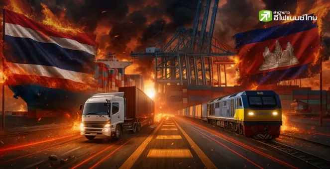 รูป ไทย-กัมพูชา ปะทะกัน วิเคราะห์ผลกระทบต่อเศรษฐกิจและนักลงทุนไทยล่าสุด