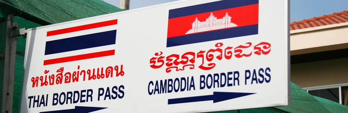 ฝ่าวิกฤตชายแดนไทย-กัมพูชา กลยุทธ์รับมือและสร้างความแข็งแกร่งให้ธุรกิจไทย