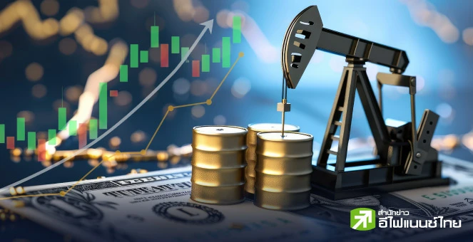รูป ทำไมต้อง ตุนน้ำมัน-ถือเงินสด รอจังหวะหุ้นโลกปรับฐาน เจาะลึกกลยุทธ์ลงทุน 2025