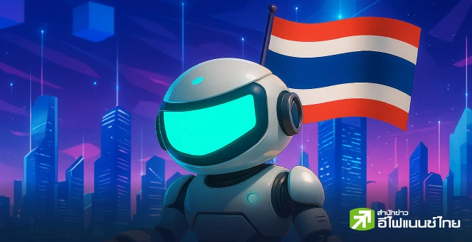 AI Sandbox คืออะไร? ทำไมสำคัญต่อกฎหมาย AI และอนาคตของไทย