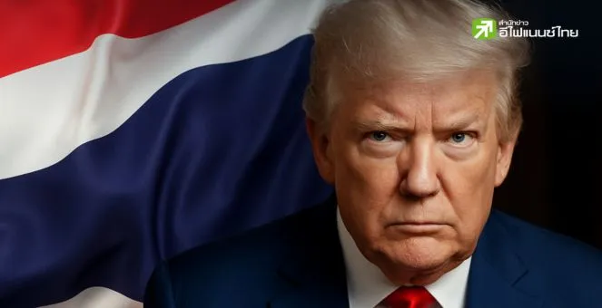 1 สิงหาชี้ชะตา ภาษีทรัมป์ ไทยจะรอดหรือร่วง พร้อมแนวทางจัดพอร์ตหุ้นไทยให้รอด