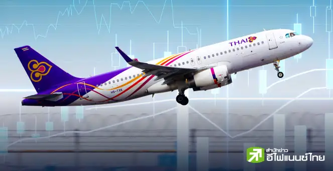 อะไรทำให้ การบินไทย คัมแบ็ก! หุ้น THAI อนาคตสดใส? เจาะลึกทุกมุมมอง