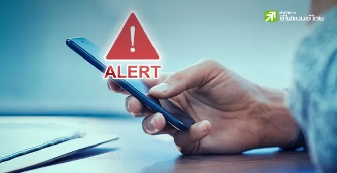 Cell Broadcast สัญญาณเตือนชีวิตคนไทย ระบบเตือนภัยพันล้านจะพร้อมเมื่อไหร่?