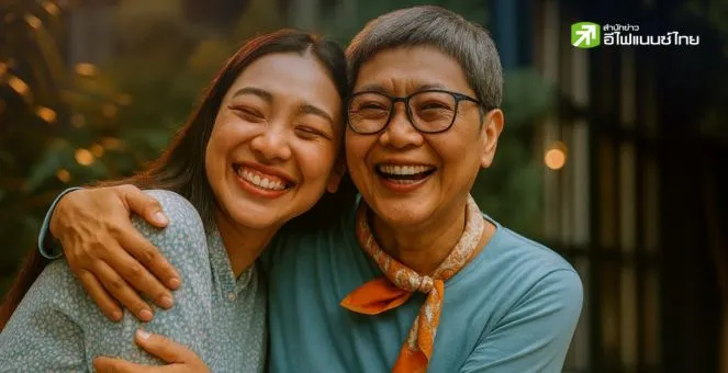 รูป ของขวัญวันแม่ที่ดีที่สุด กับ 5 แนวทางลงทุนสร้างความมั่งคั่งให้แม่ในระยะยาว