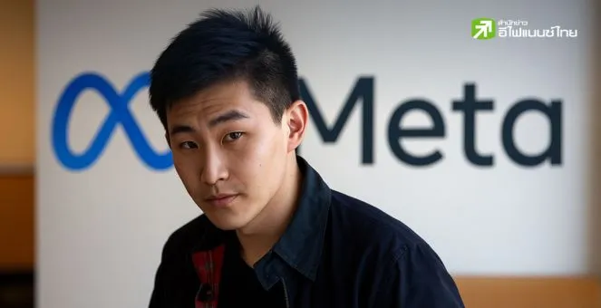 รูป Alexandr Wang คือใคร? ทำไมถึงเป็นแม่ทัพ AI คนใหม่ผู้กุมอนาคตของ Meta