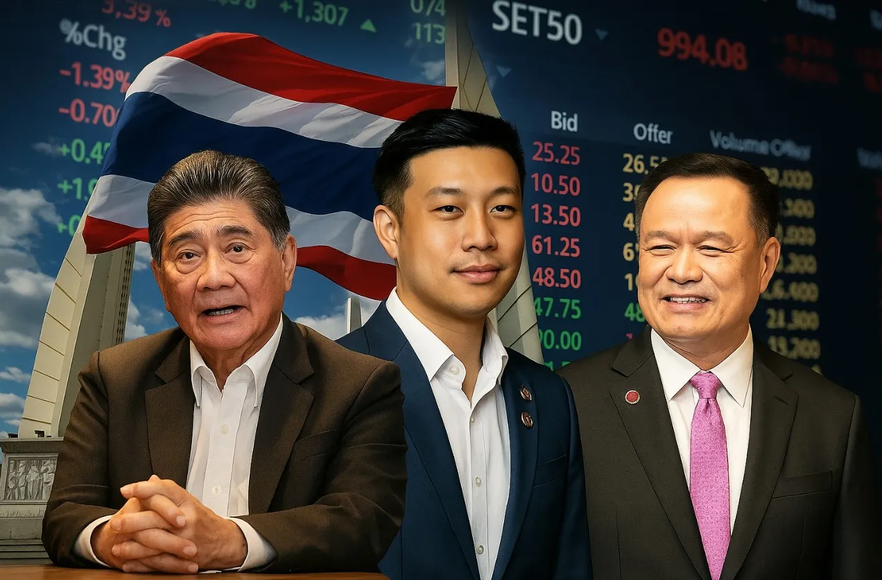 วิเคราะห์หุ้นไทยไตรมาส 4 เมื่อการเมืองและความเสี่ยงโลกมาบรรจบกัน