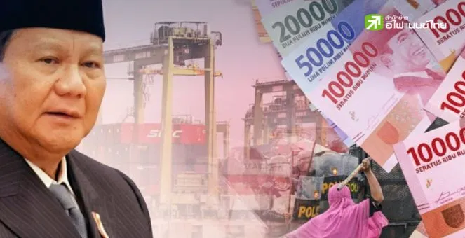 รูป วิกฤตเศรษฐกิจอินโดนีเซีย เมื่อความเหลื่อมล้ำกำลังกลืนกินชนชั้นกลางในประเทศ