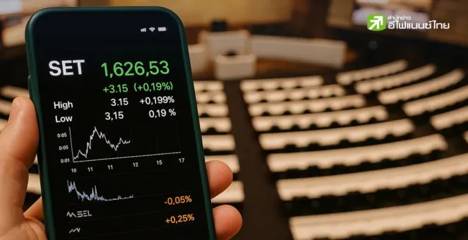 รูป เจาะหุ้นไทยหลังยุบสภา ส่องทิศทางการลงทุนเมื่อการเมืองปูทางสู่ Market Refresh