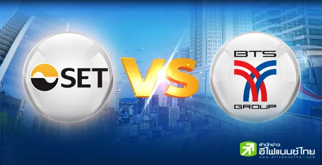 รูป หุ้นกู้ BTS Group ดอกเบี้ย 3.40% – 3.60% สร้างรายได้มั่นคง พร้อมสนับสนุนเศรษฐกิจไทย