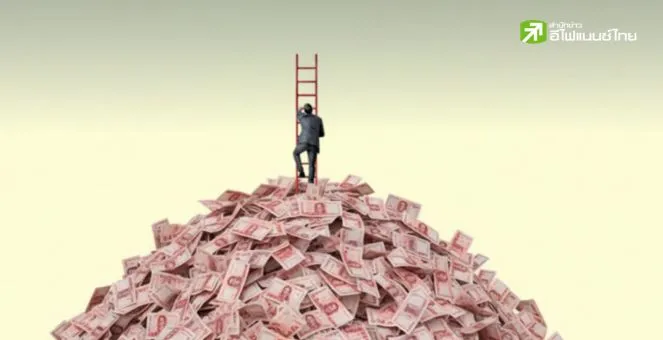 รูป วิธีมีเงินล้าน ในยุคที่ความเหลื่อมล้ำทางเศรษฐกิจสูงต้องทำอย่างไร