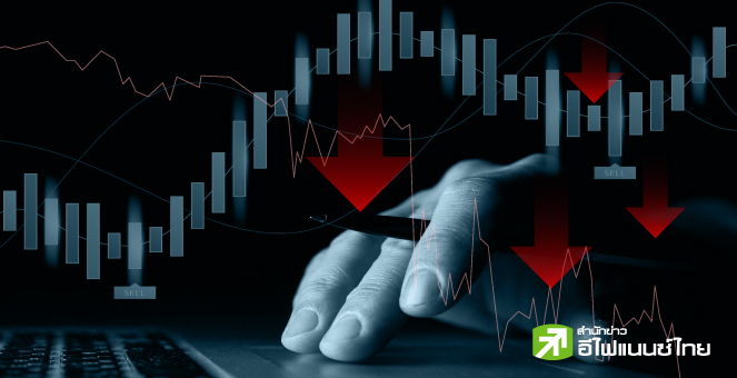 รูป ส่องอัพไซด์ 127 หุ้น หลัง SET ก.ย.ดิ่งแรง