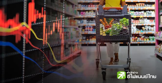 รูป แห่หั่นเป้ากำไร - ราคาหุ้นค้าปลีก หลังงบ Q3/66