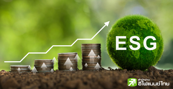 รูป ส่อง 17 หุ้น ESG เป้ากองทุน กำไรจ่อโตแจ่ม อัพไซด์บาน
