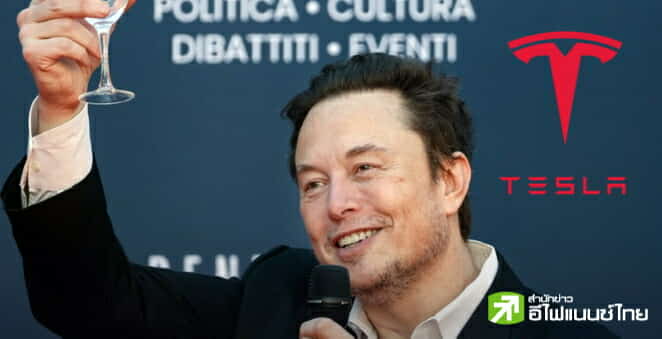 หุ้น Tesla พุ่งแตะนิวไฮ 424.77 ดอลล์ หนุนมัสก์รวยสุดในโลก แตะ 4 แสนล้านดอลล์