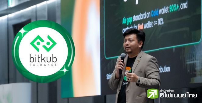 รูป เอาใจสายออม! “บิทคับ เอ็กซ์เชนจ์” เผย 4 ฟีเจอร์ใหม่หนึ่งในนั้นมีฟีเจอร์ DCA