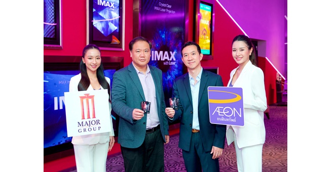 รูป อิออน จับมือ เมเจอร์ ซีนีเพล็กซ์ เปิดตัว “บัตรเครดิตอิออน M GEN VISA” โฉมใหม่ ตอบโจทย์นิวเจน พร้อมสิทธิประโยชน์โดนใจเพียบ